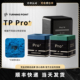 TPPRO+巧克粉礼物TP巧克7500巧克粉冲杆巧克巧粉党金虎蓝色台球
