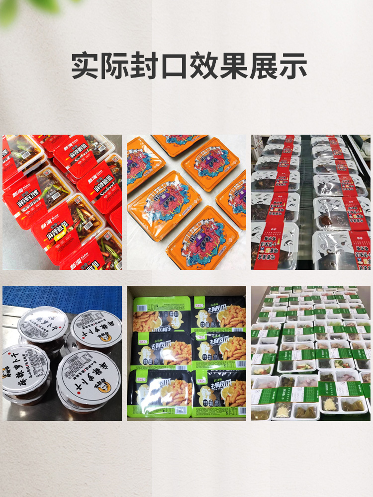 餐盒封口机全自动一次性外卖快餐盒商用手压推杆式打包机半自动手