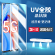 适用opporeno4pro钢化膜reno4prouv手机膜oppo曲面屏opporeon5g全包UV全胶opporone全屏覆盖0pp0玻璃光固防摔