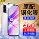 适用oppoa57钢化膜A57oppo手机膜oppoa575g全屏oppoPFTM20贴膜oppoa57t高清0pp0防蓝光opρoa57保护0ppoa5G版