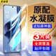 适用opporeno10钢化水凝膜reno10pro手机膜opρoreno10全屏por十opporone曲面oppo新款opopreno曲屏rone0pp0+