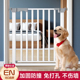 宠物围栏防猫门栏狗狗栅栏隔离拦猫咪神器栏杆挡板室内狗护栏笼子