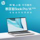 HP惠普星bookpro14锐龙 轻薄办公笔记本电脑新锐龙R7-7840H处理器2.8K粉色女生款笔记本惠普官方旗舰店官网