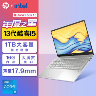 HP/惠普 星book15 plus15.6英寸轻薄本13代酷睿i5 i7笔记本电脑轻薄便携学生手提电脑商务办公惠普官方旗舰店