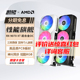 瀚铠 AMD RADEON RX 9070 XT 16G GDDD6台式机电脑电竞游戏显卡
