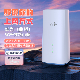 【阿里官方自营】无线猫灵5G千兆双频WiFi6无线路由器随身移动便携式宽带电脑办公商铺家庭用网户外直播专用