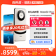 【阿里官方自营】 HUAWEI/华为Mate60 Pro+手机官方旗舰店手机鸿蒙遥遥领先mate60pro