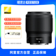 【阿里官方自营】尼康（Nikon）全幅微单定焦镜头Z 50mm f/1.8 S