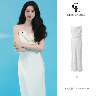 倪妮周也同款白色吊带连衣裙女设计感立体花朵气质收腰法式长裙子