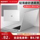 mousmore适用2024苹果m3新macbookair 13.6寸/15笔记本pro13保护壳14电脑m1磨砂支架套16透明轻薄m1硬防摔mac