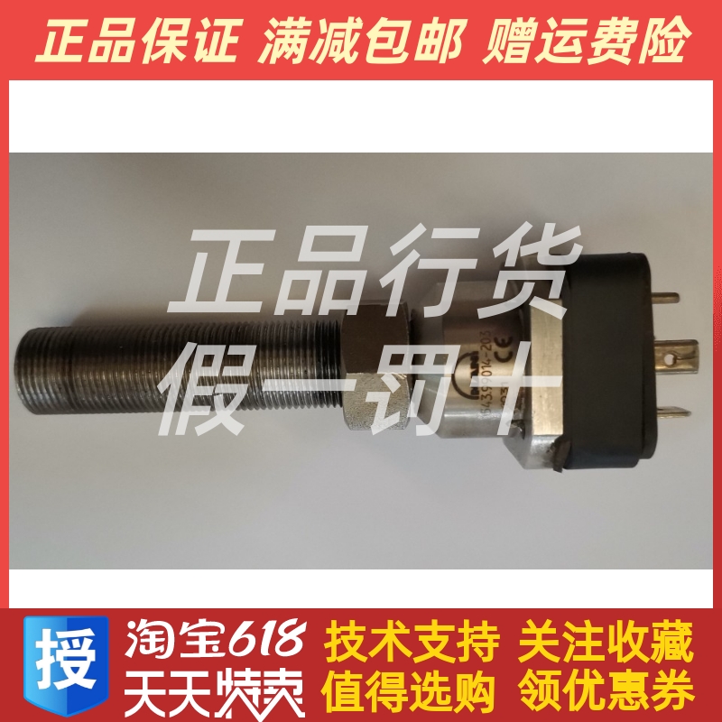 MAN转速探头1543.99014-203转速传感器全新原装正品