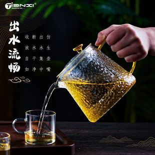 玻璃茶壶锤纹天喜家用耐高温双内胆煮茶器花茶过滤泡茶壶茶具套装