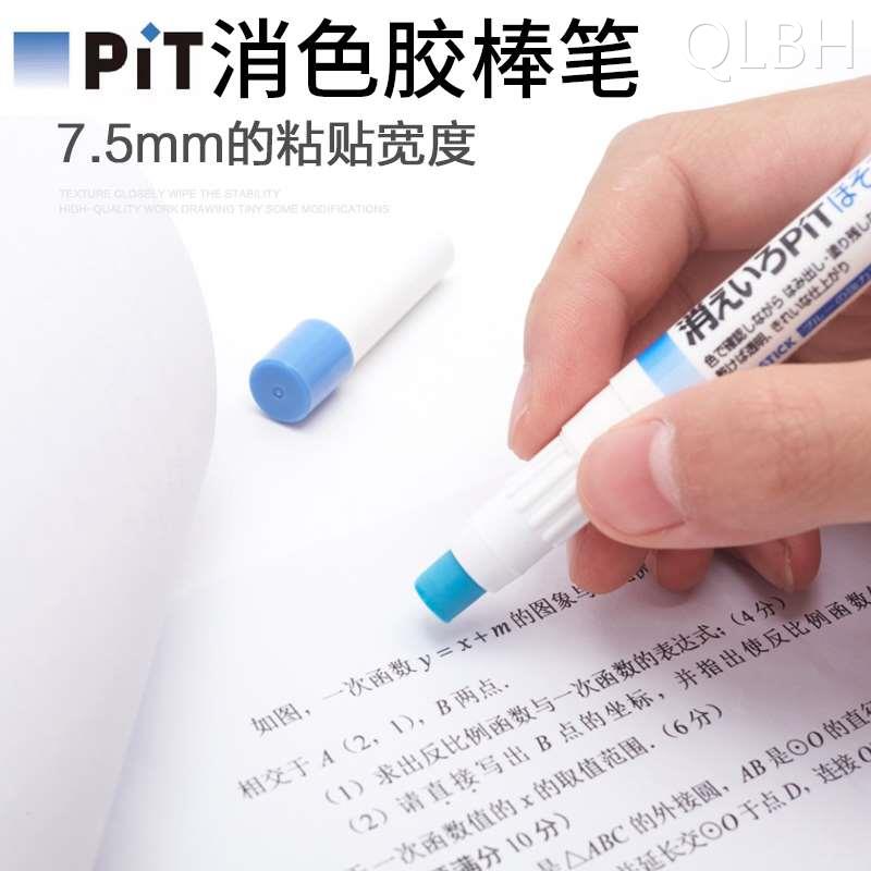 日本TOMBOW蜻蜓固体胶棒笔PT-PC小清新便携笔形笔式胶水儿童小学