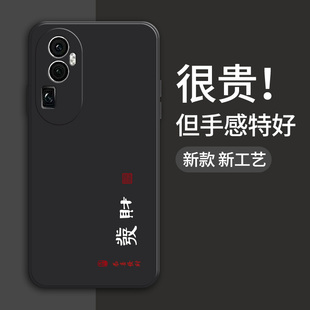 opporeno10手机壳pro新款pro十+男se全包9防摔8男款7超薄6液态5散热4软3硅胶元气版2高级z软壳10倍变焦ace潮