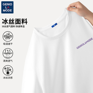 Genio Lamode冰丝短袖t恤男2024新款夏季品牌logo凉感白色体恤衫