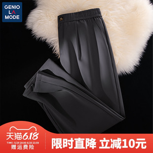 Genio Lamode高级感休闲西裤男士2024新款灰色商务夏季薄款长裤子
