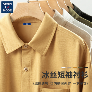 Genio Lamode衬衫短袖男夏季高级感慵懒风卡其色薄款冰丝防晒衬衣