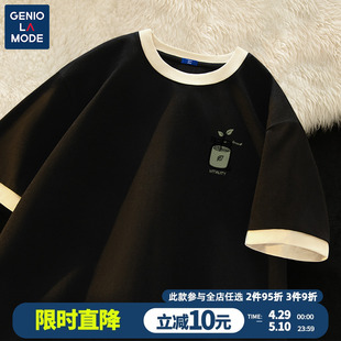 Genio Lamode撞色短袖t恤男2024新款夏季青少年黑色螺纹领口体恤