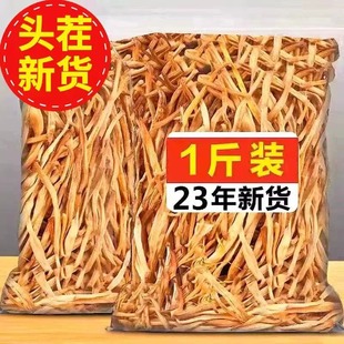 山西大同干黄花菜干货特产官方旗舰店特级农家金针菜商用新货野生