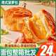 港式菠萝包黄油夹心面包整箱早餐营养蛋糕椰蓉零食小吃休闲食品