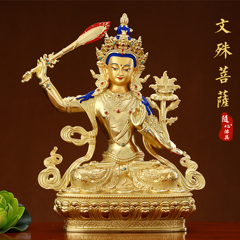 文殊菩萨佛像尼泊尔佛像纯铜文殊菩萨摆件藏传佛具密宗佛像