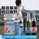 audariy澳袋丽无酒精起泡酒无醇葡萄酒汁撒野无醇气泡酒澳洲进口