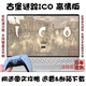 古堡谜踪ICO 高清中文 PC电脑单机游戏下载