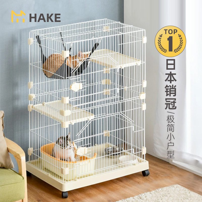 HAKE黑咔日式迷你猫笼家用小户型