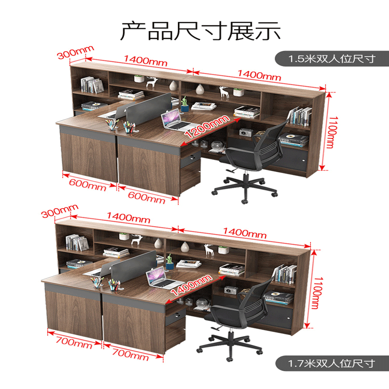 创戈办公桌组合简约现代职员桌财务桌椅员工位办公家具屏风卡位总