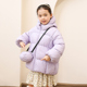 女童羽绒服冬季中长款童装2024新款小中大童加厚外套[送包]23265