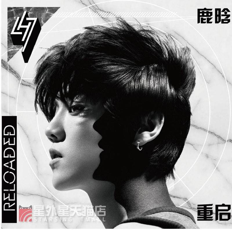 正版现货 鹿晗 reloaded重启cd dvd 签名款小卡 2015年新专辑