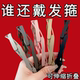 可折叠伸缩发箍女洗脸专用带齿压发防滑碎发整理头箍超仙刘海通用