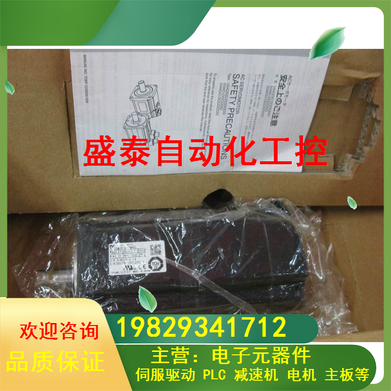 Yaskawa servo motor SGMAH-08AAA4C Spot sales 750w Inquiryin the Car/Articles/Fitting/Refit , 新能源充电设备/用品, 新能源汽车充电控制器 category - from Buy2taobao.com to provide professional Taobao agent buy service