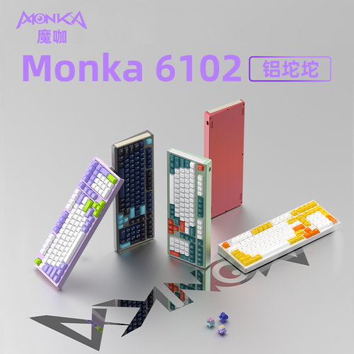 魔咖6102铝坨坨机械键盘板簧gasket结构客制化有线游戏热插拔套件 400