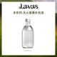 Lavas全系列无火香薰精油卧室内持久家用高级香氛液补充装300ml