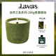 Lavas苔原香薰蜡烛卧室内持久家用房间香氛摆件生日伴手礼盒200g