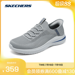 斯凯奇官方outlets2025男士舒适健步鞋高透气复古配时尚百搭舒适