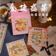 南京冰箱贴夫子庙秦淮河鸡鸣寺总统府中山陵文创城市纪念品磁性贴