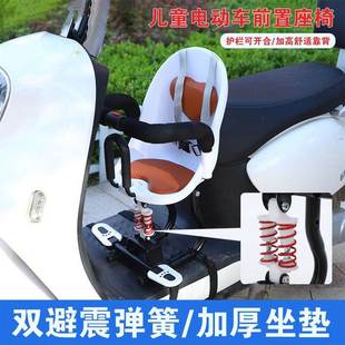 儿童安全座椅电动车用电动儿童坐椅前置婴儿宝宝小孩电瓶车踏板车