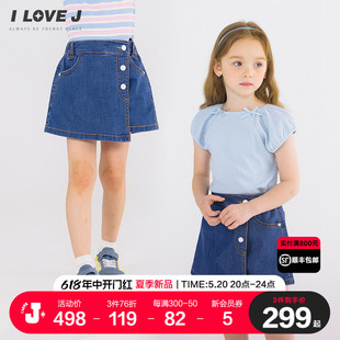 ILOVEJ童装2024夏装新款女童牛仔裙裤百搭半身裙短裤子/JWUPT26