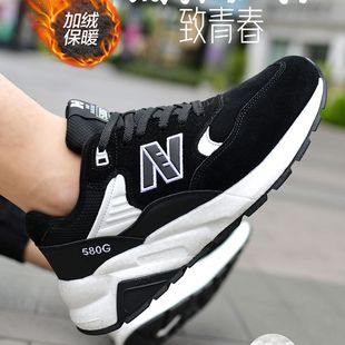 NB580G运动鞋正品新百伦真皮棉鞋男鞋冬季加绒休闲爆米花跑步老爹