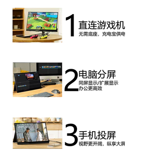 笔记本电脑扩展副屏xbox/16寸ns便携式显示器外接触摸屏幕2k144hz