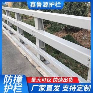 防撞不锈钢复合管桥梁道路河道公路天桥景观灯光护栏立柱支架栏杆