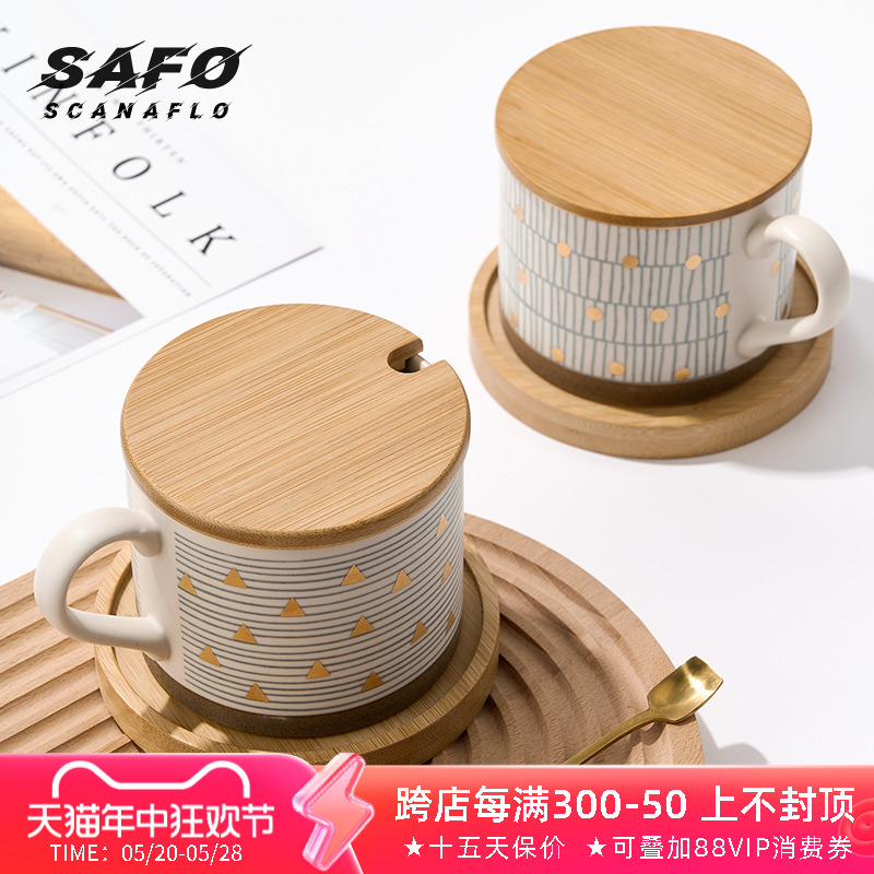 SAFO杯子马克杯咖啡杯日式陶瓷杯