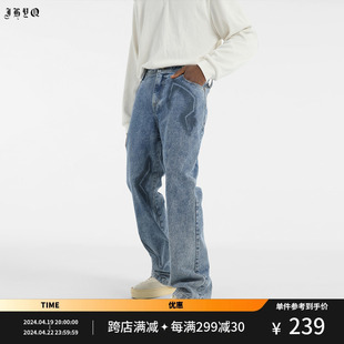 JHYQ工装系列 美式水洗做旧牛仔裤男潮牌复古直筒高街休闲微喇裤