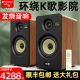 Sansui/山水S860家庭发烧2.0书架音响对箱家用环绕影院木电视音箱