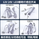 LED橱柜感应开关12V/24V人体触摸手扫双门感应明装暗装橱柜灯专用