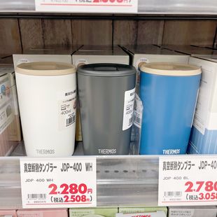 2023新款日本进口膳魔师咖啡杯保温马克杯办公泡茶 JDP 300/400ml