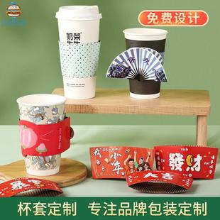 新款奶茶杯套瓦楞材质网红商用加厚隔热白卡防水放烫打包专用杯套