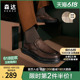 森达复古休闲皮鞋男冬商场同款一脚蹬舒适平底单鞋46B11DM3